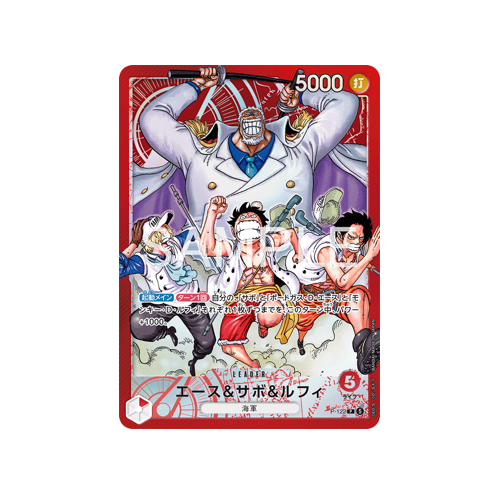 One Piece Weekly Shonen Jump 4-5 2026 Ace & Sabo & Ruffy Spezial Starter Deck