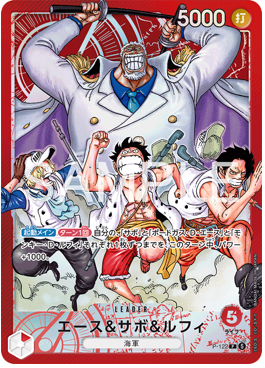One Piece Weekly Shonen Jump 4-5 2026 Ace & Sabo & Ruffy Spezial Starter Deck