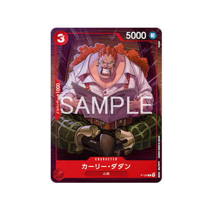 One Piece Weekly Shonen Jump 4-5 2026 Ace & Sabo & Ruffy Spezial Starter Deck