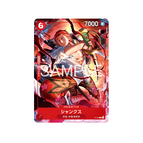 One Piece Weekly Shonen Jump 4-5 2026 Ace & Sabo & Ruffy Spezial Starter Deck