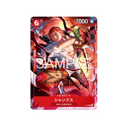 One Piece Weekly Shonen Jump 4-5 2026 Ace & Sabo & Ruffy Spezial Starter Deck