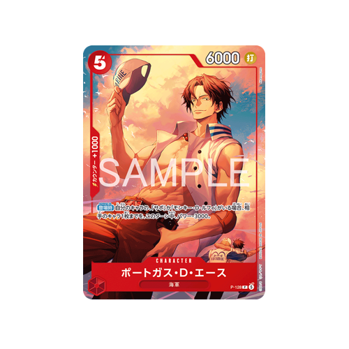 One Piece Weekly Shonen Jump 4-5 2026 Ace & Sabo & Ruffy Spezial Starter Deck