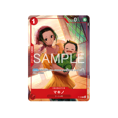 One Piece Weekly Shonen Jump 4-5 2026 Ace & Sabo & Ruffy Spezial Starter Deck
