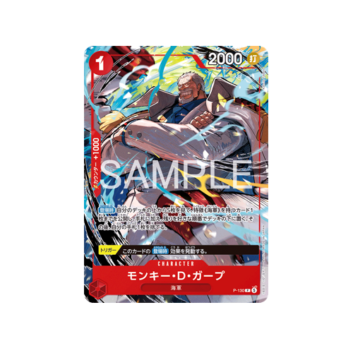 One Piece Weekly Shonen Jump 4-5 2026 Ace & Sabo & Ruffy Spezial Starter Deck