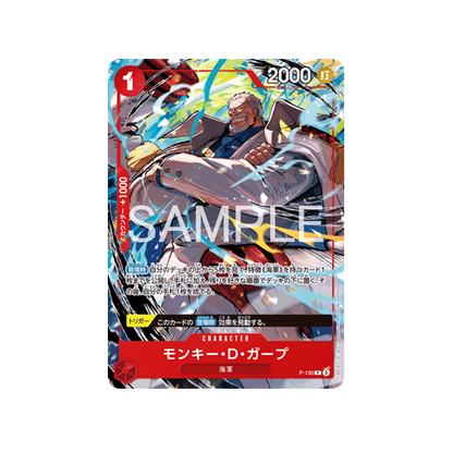 One Piece Weekly Shonen Jump 4-5 2026 Ace & Sabo & Ruffy Spezial Starter Deck