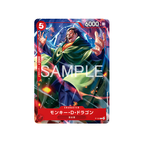 One Piece Weekly Shonen Jump 4-5 2026 Ace & Sabo & Ruffy Spezial Starter Deck
