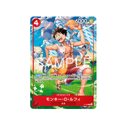 One Piece Weekly Shonen Jump 4-5 2026 Ace & Sabo & Ruffy Spezial Starter Deck
