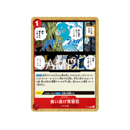 One Piece Weekly Shonen Jump 4-5 2026 Ace & Sabo & Ruffy Spezial Starter Deck
