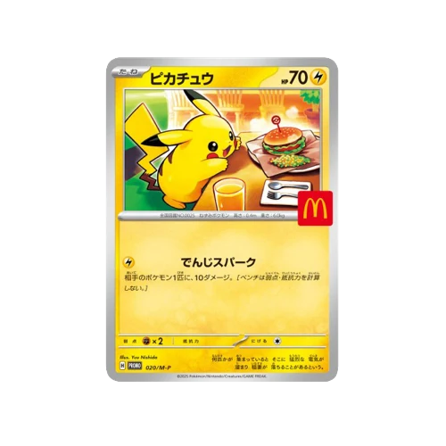 Pikachu Promo 020/M-P Karte