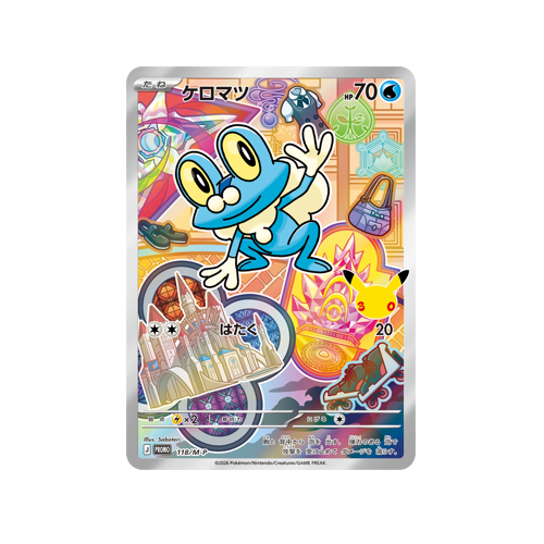 Froxy Promo 118/M-P Karte