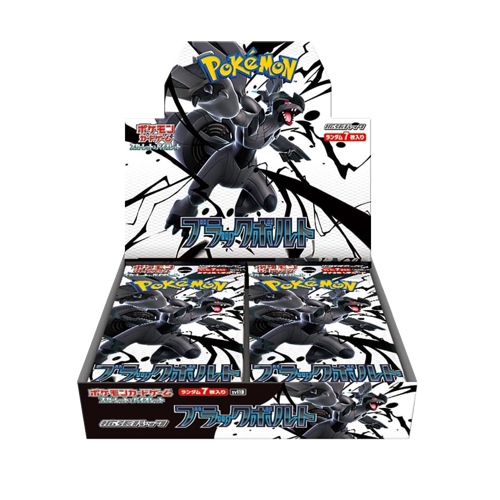 Pokémon Black Bolt Display