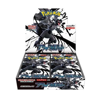 Pokémon Black Bolt Display