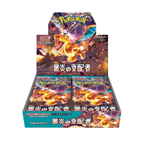 Pokémon Ruler of the Black Flame Display