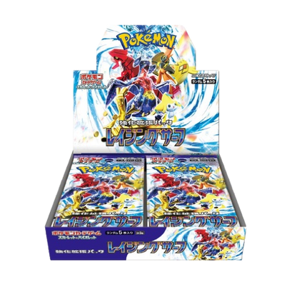 Pokémon Raging Surf Display