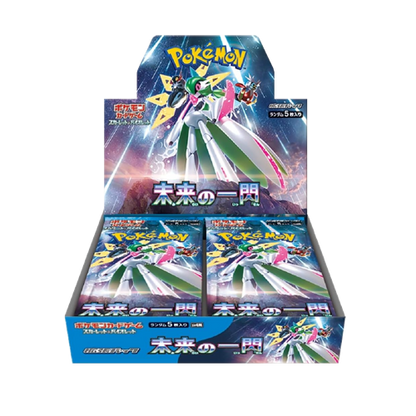 Pokémon Future Flash Display