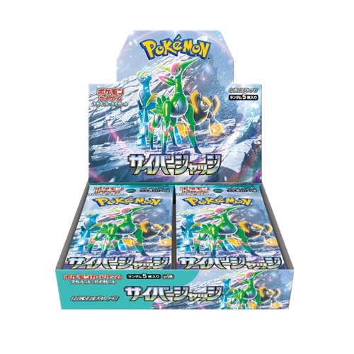Pokémon Cyber Judge Display
