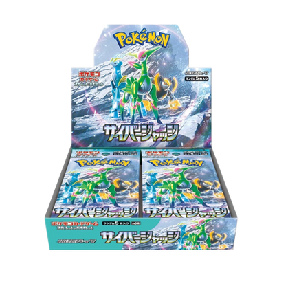 Pokémon Cyber Judge Display