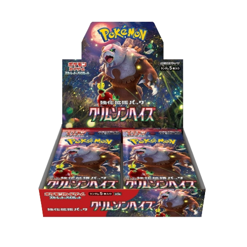 Pokémon Crimson Haze Display