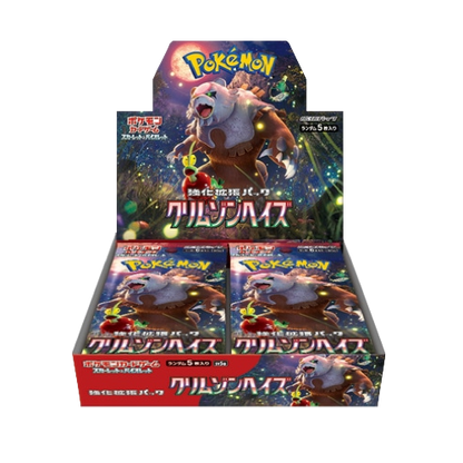 Pokémon Crimson Haze Display