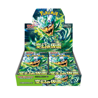 Pokémon Mask of Change Display