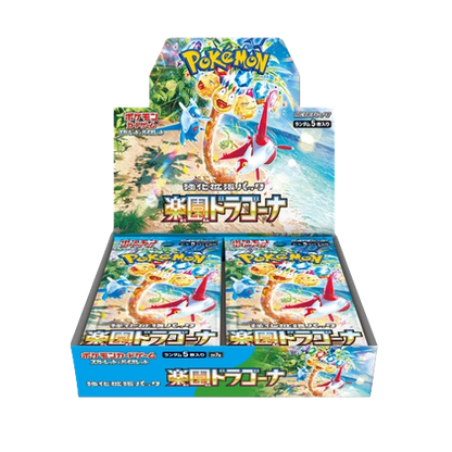 Pokémon Paradise Dragona Display