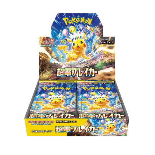 Pokémon Super Electric Breaker Display