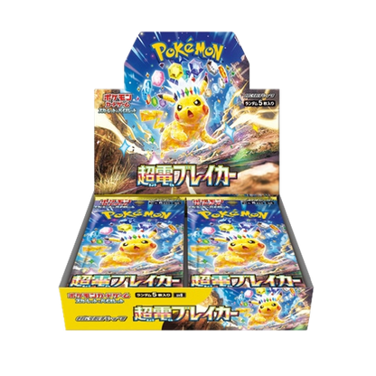 Pokémon Super Electric Breaker Display