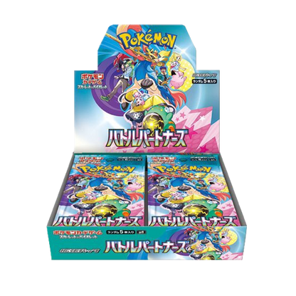 Pokémon Battle Partners Display