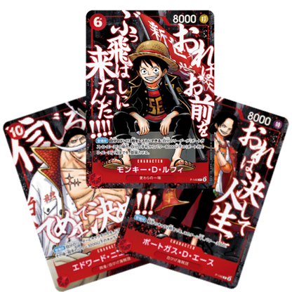 One Piece Saikyo Jump 5 2026 Promo Booster