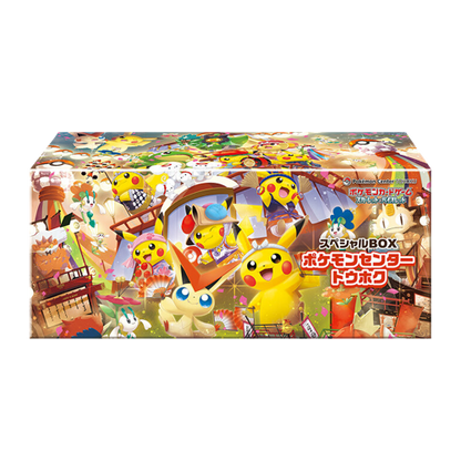 Pokémon Tohoku Box