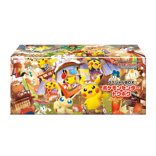 Pokémon Tohoku Box