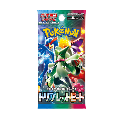 Pokémon Triplet Beat Display