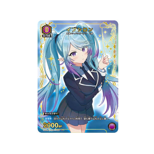 Epsilon UA52BT/KJN-1-059 ★ Karte
