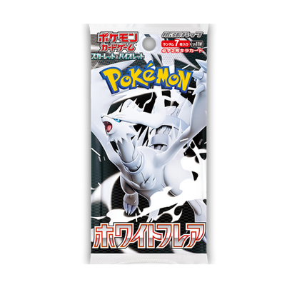 Pokémon White Flare Display