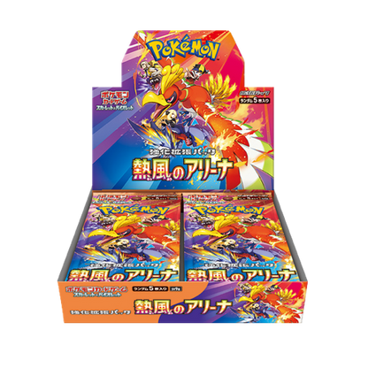Pokémon Heat Wave Arena Display